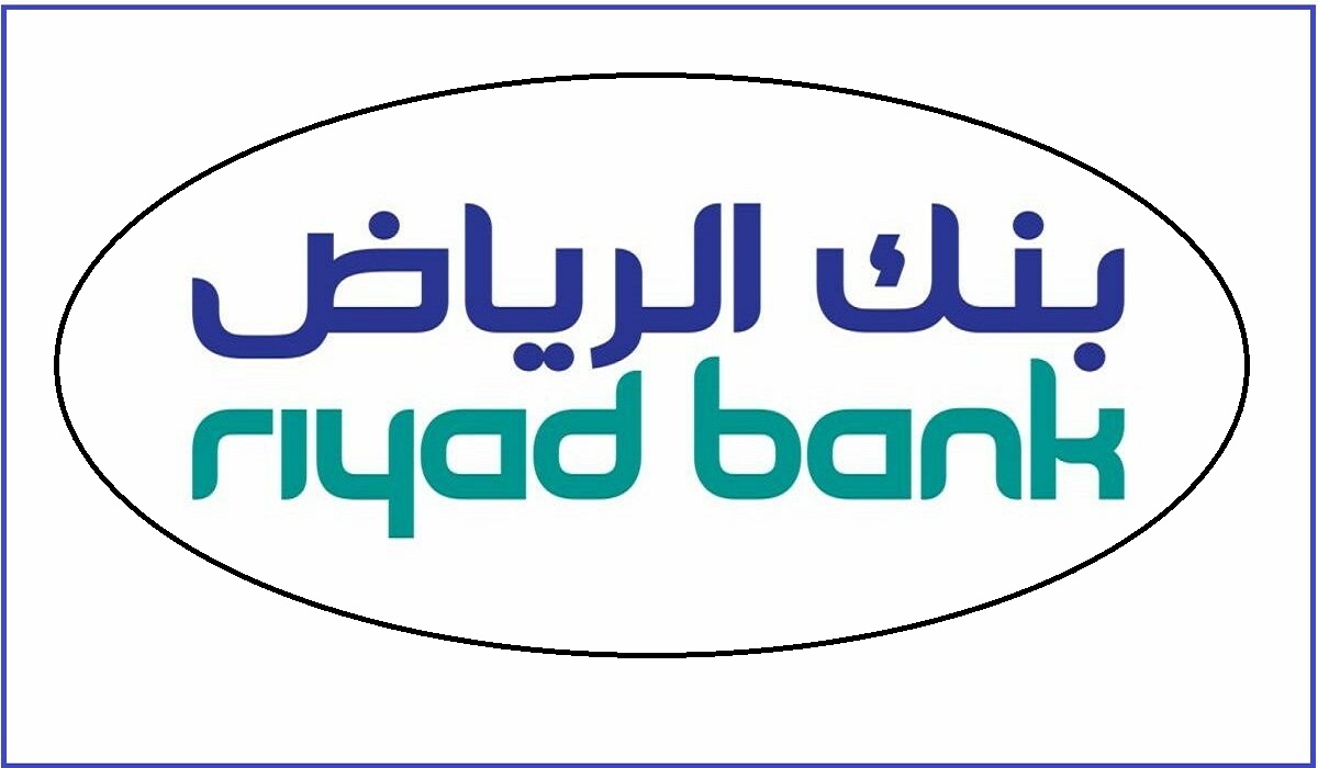  التقديم في إعادة التمويل بنك الرياض